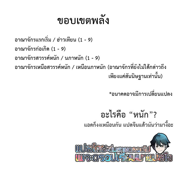 I’m an Evil God 89 (27)